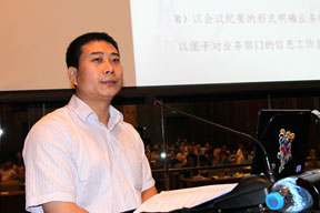 分论坛二：中交路桥建设有限公司信息中心副主任张志峰做主题发言
