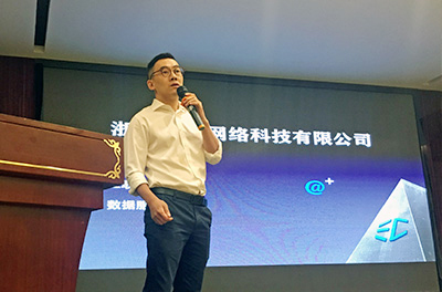浙江工汇网络科技有限公司总经理麦硕介绍、演示相关产品