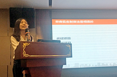 上海紫鸾网络科技有限公司产品总监王楠介绍、演示相关产品